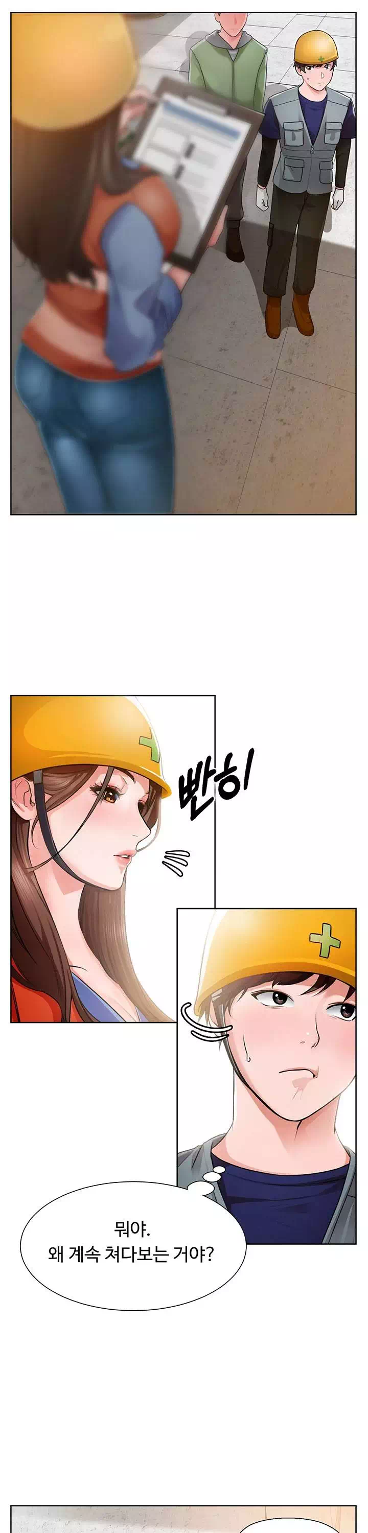 노가다 로맨스 프롤로그 - 웹툰 이미지 6