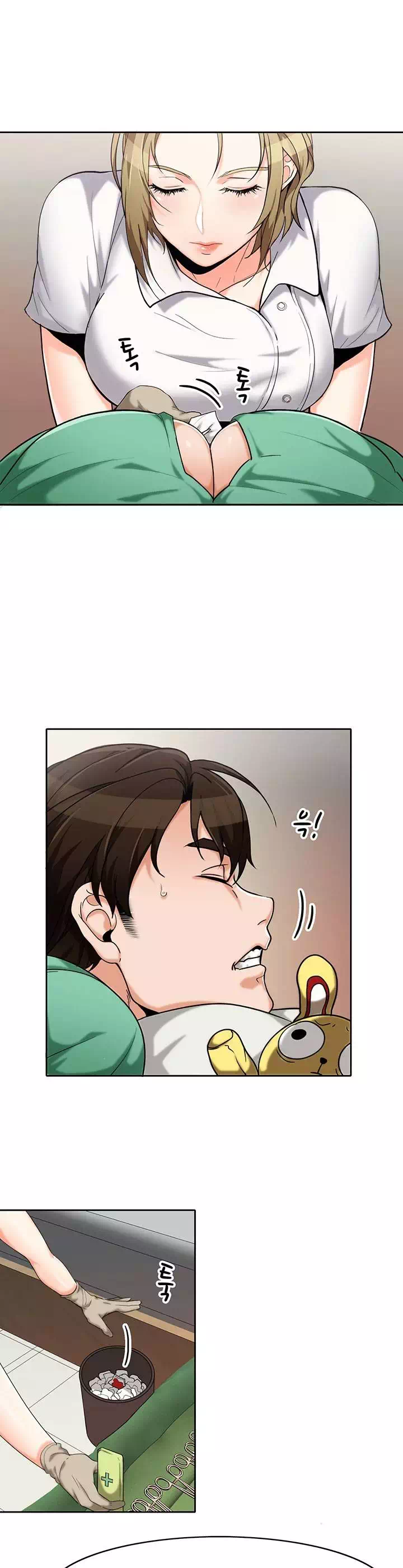 오빠 거기 아니야 프롤로그 - 웹툰 이미지 10