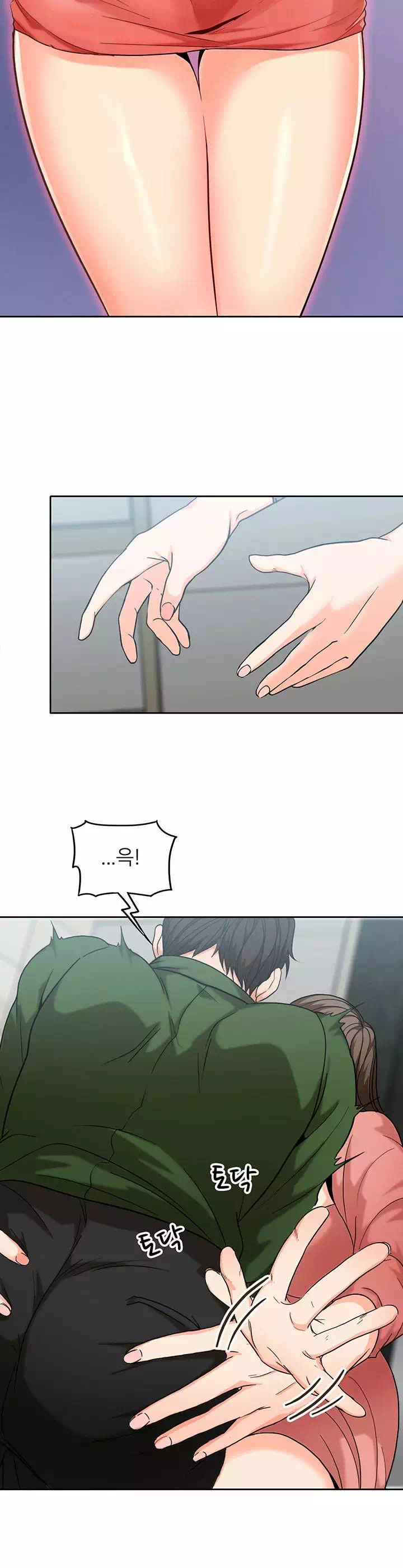 오빠 거기 아니야 프롤로그 - 웹툰 이미지 21