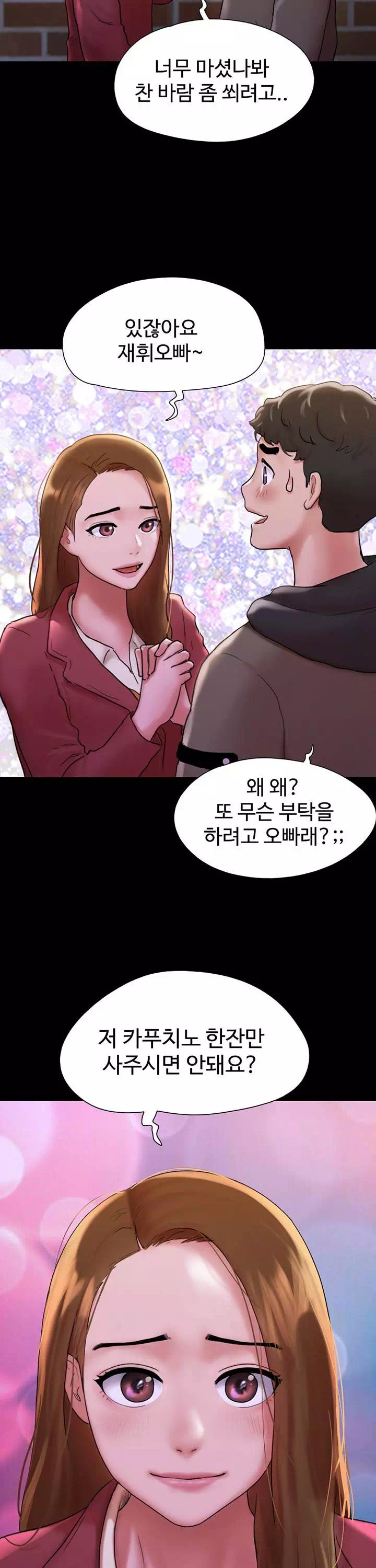 놓칠 수 없는 프롤로그 - 웹툰 이미지 10