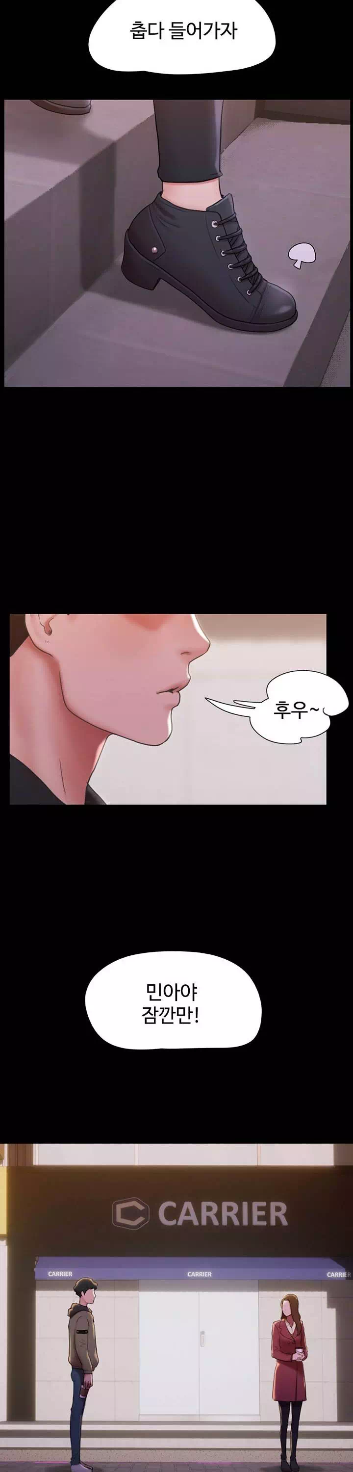 놓칠 수 없는 프롤로그 - 웹툰 이미지 16