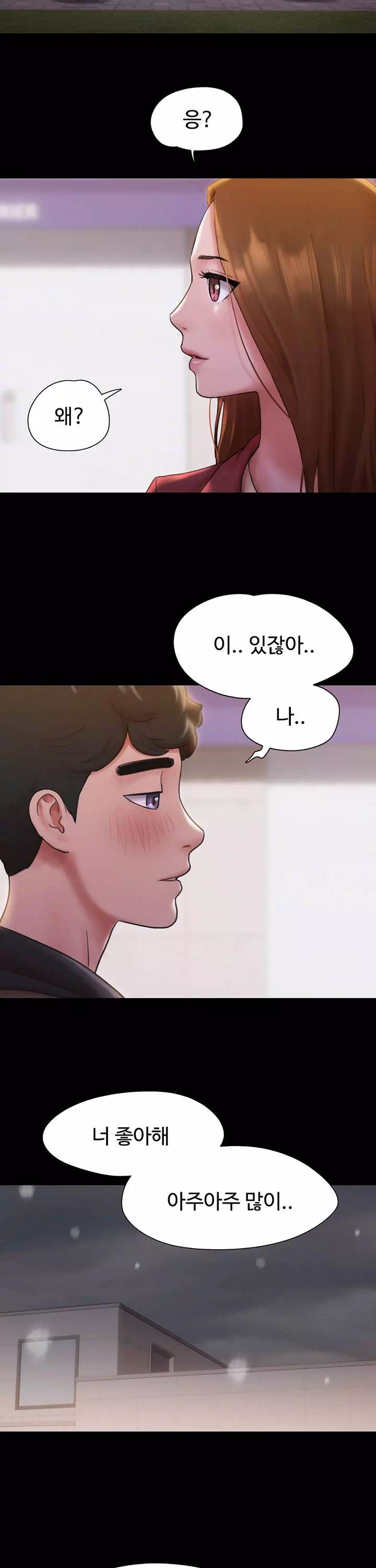 놓칠 수 없는 프롤로그 - 웹툰 이미지 17