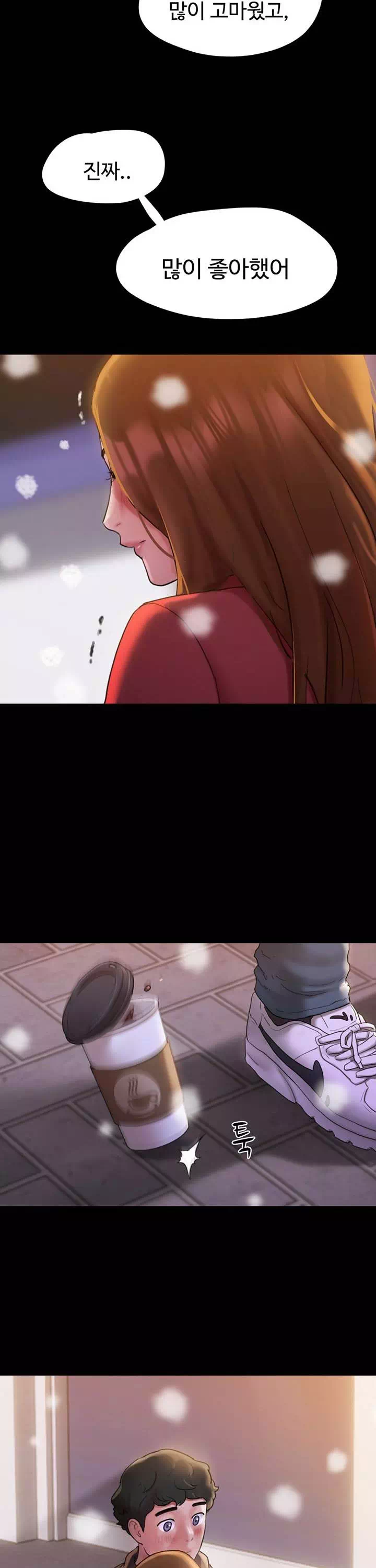 놓칠 수 없는 프롤로그 - 웹툰 이미지 19