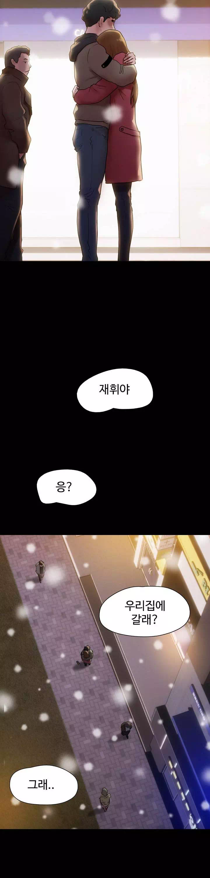 놓칠 수 없는 프롤로그 - 웹툰 이미지 22