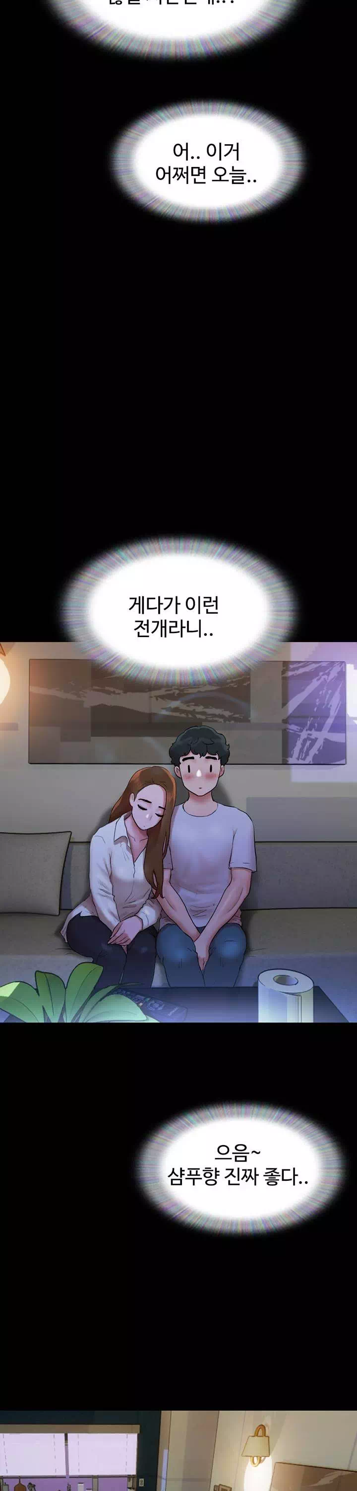 놓칠 수 없는 프롤로그 - 웹툰 이미지 28