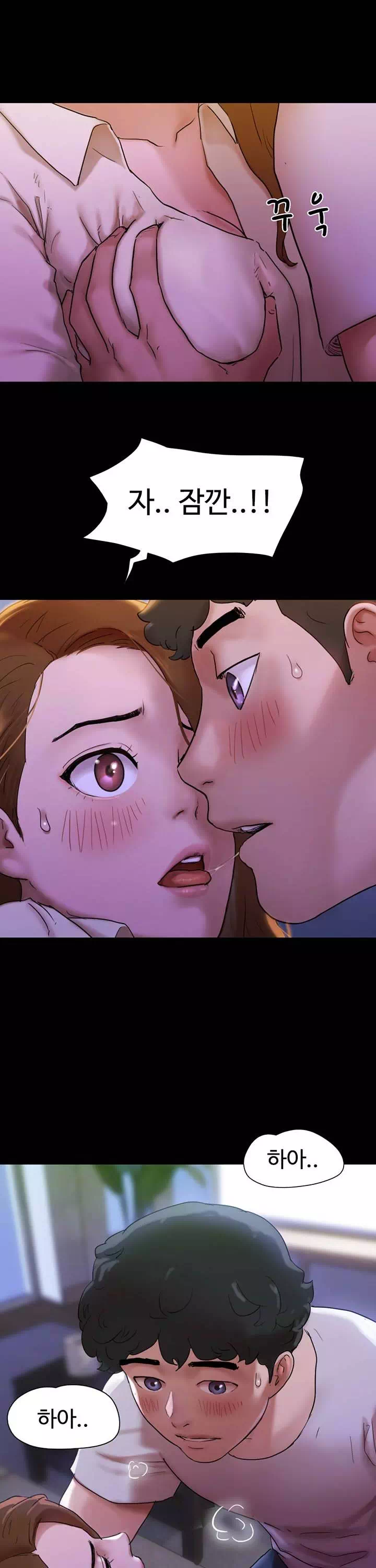 놓칠 수 없는 프롤로그 - 웹툰 이미지 35