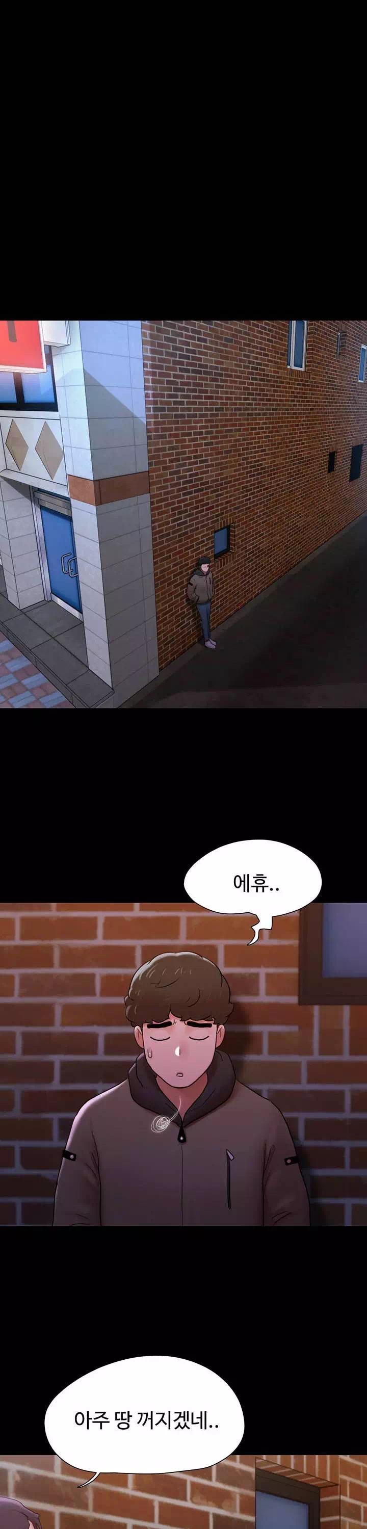 놓칠 수 없는 프롤로그 - 웹툰 이미지 4