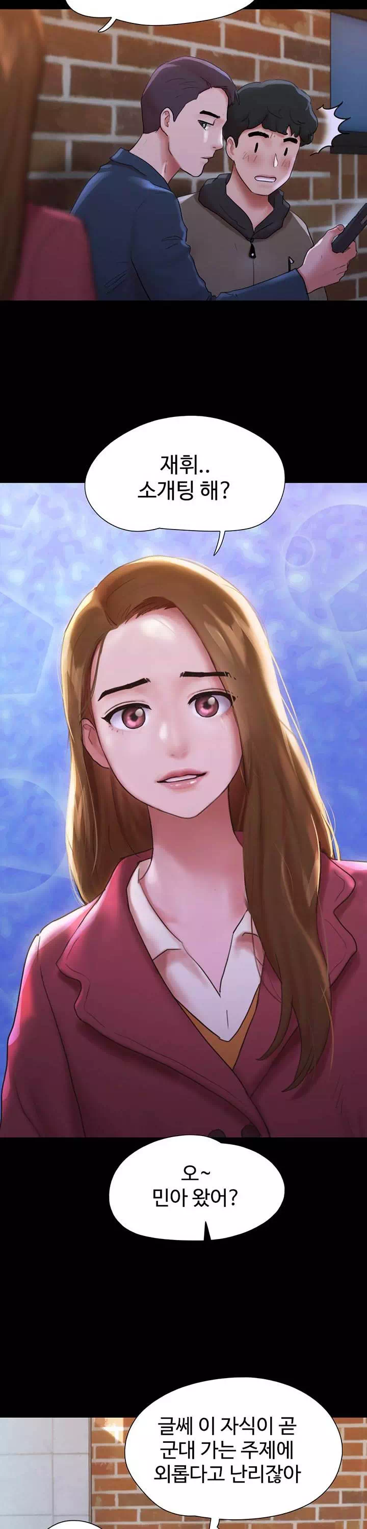놓칠 수 없는 프롤로그 - 웹툰 이미지 8