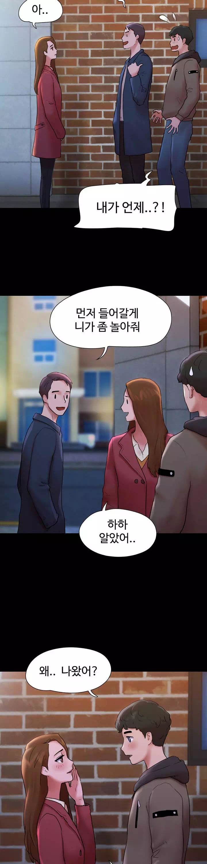 놓칠 수 없는 프롤로그 - 웹툰 이미지 9