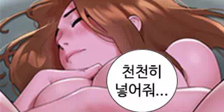 다음화 이미지