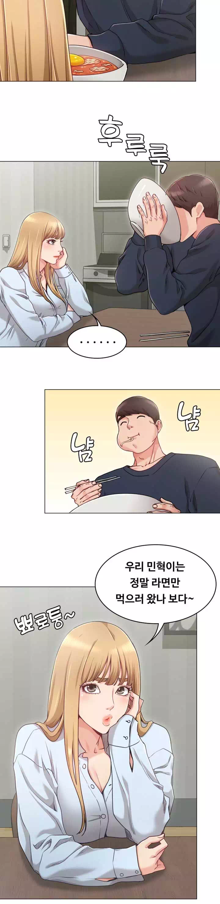 너말고 네언니 프롤로그 - 웹툰 이미지 12