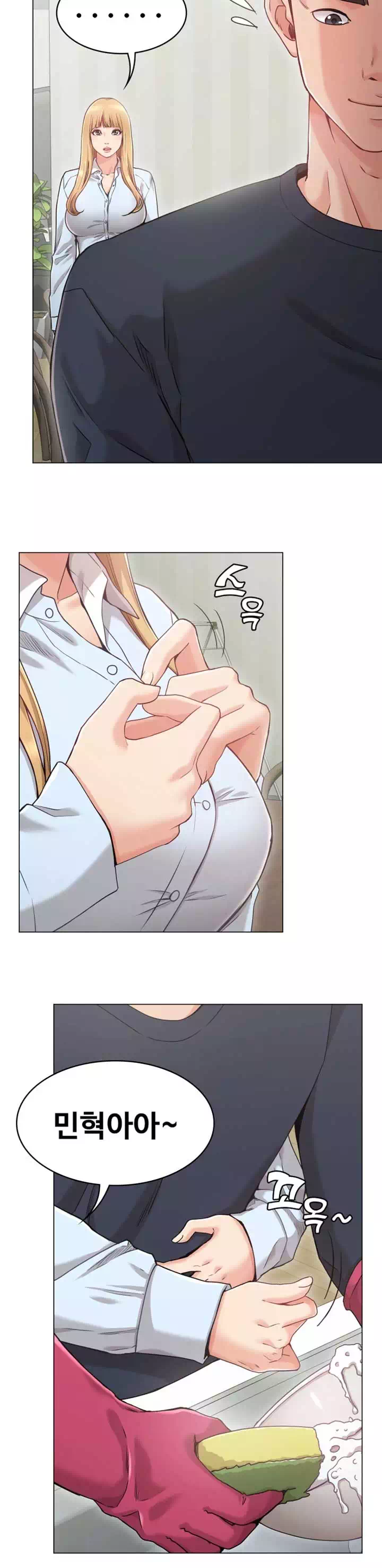 너말고 네언니 프롤로그 - 웹툰 이미지 14