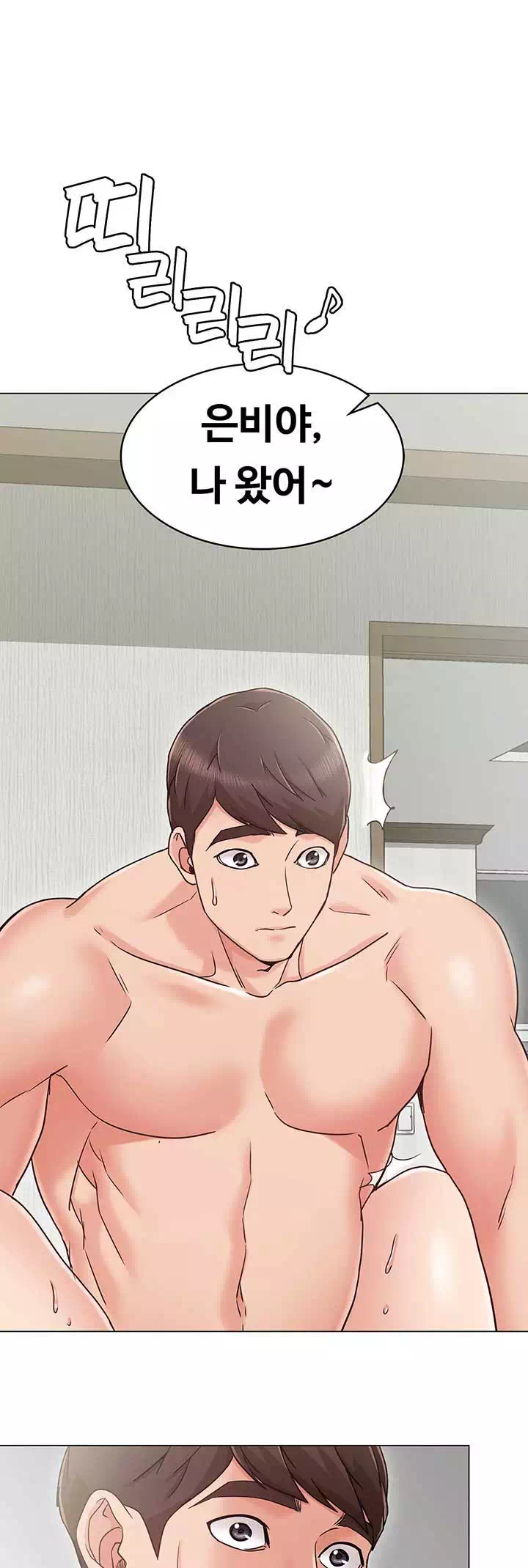 너말고 네언니 프롤로그 - 웹툰 이미지 20