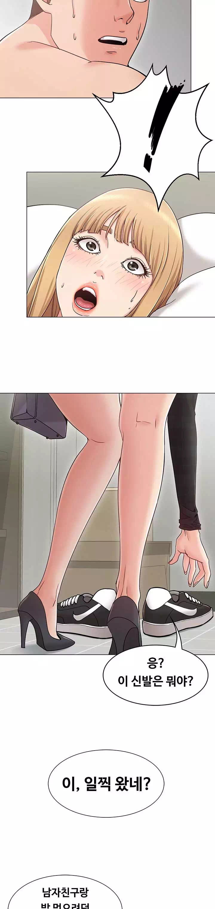 너말고 네언니 프롤로그 - 웹툰 이미지 21