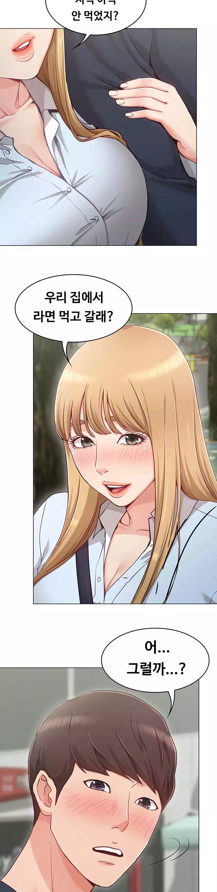 너말고 네언니 프롤로그 - 웹툰 이미지 7