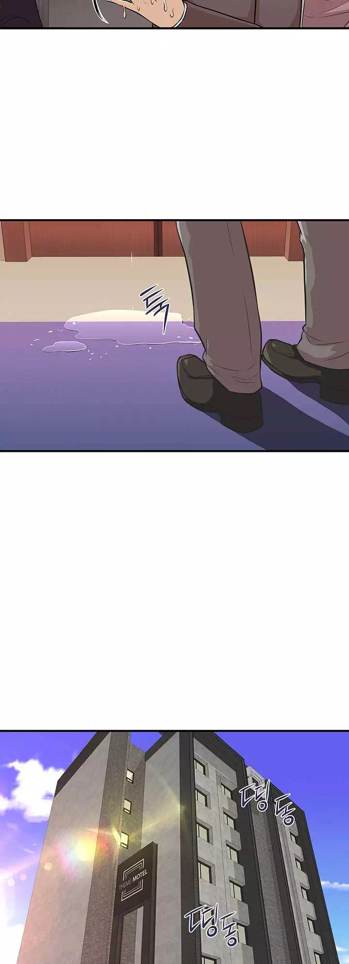 오피스 바이블 프롤로그 - 웹툰 이미지 10