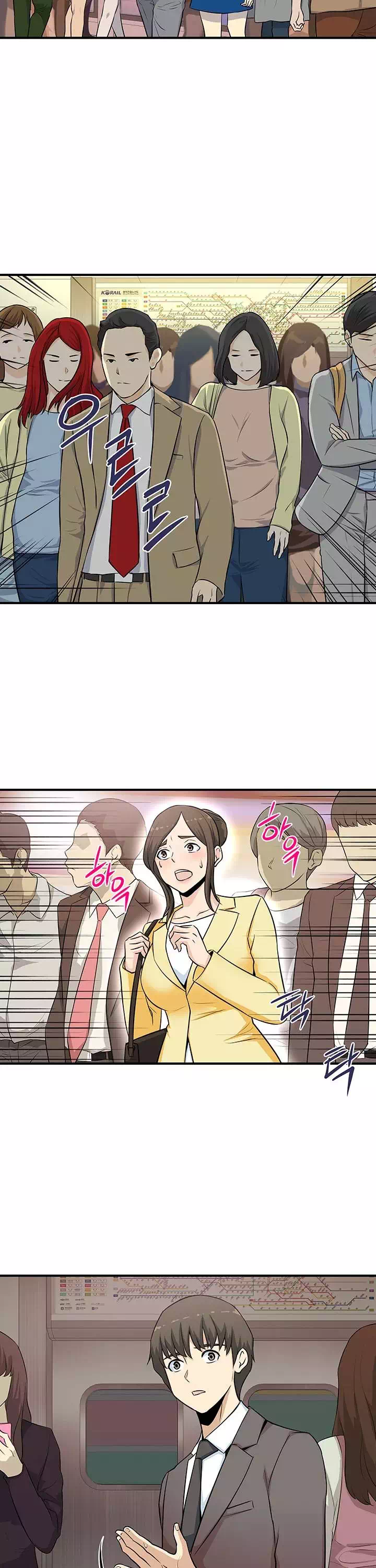 오피스 바이블 프롤로그 - 웹툰 이미지 9