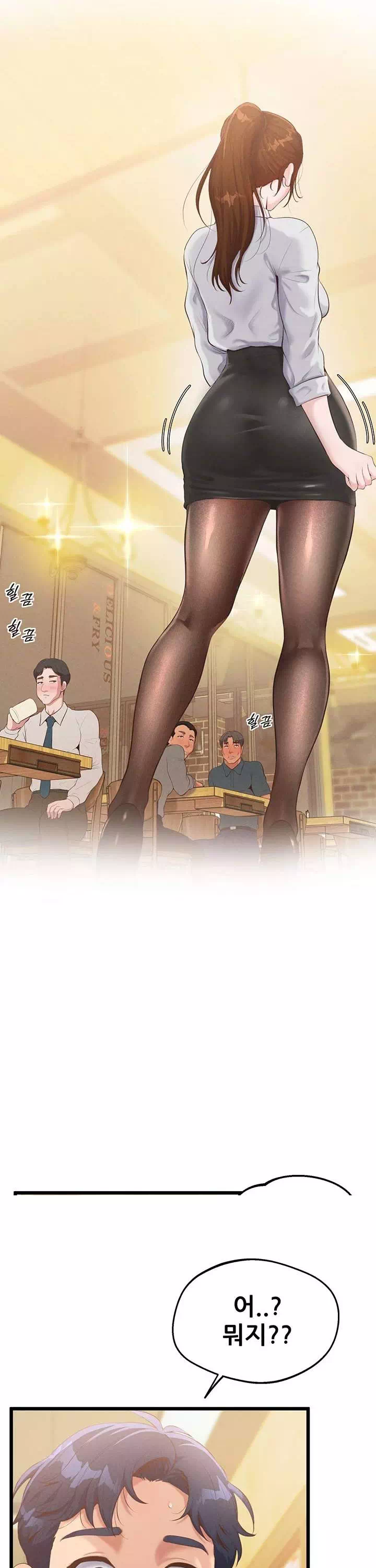 사내 연애 관리 프롤로그 - 웹툰 이미지 27