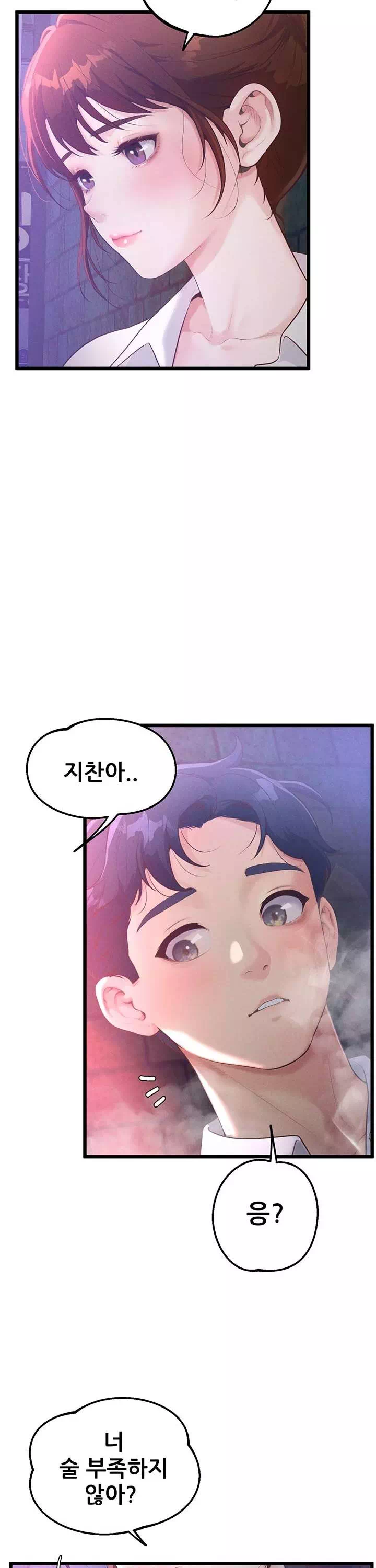 사내 연애 관리 프롤로그 - 웹툰 이미지 35