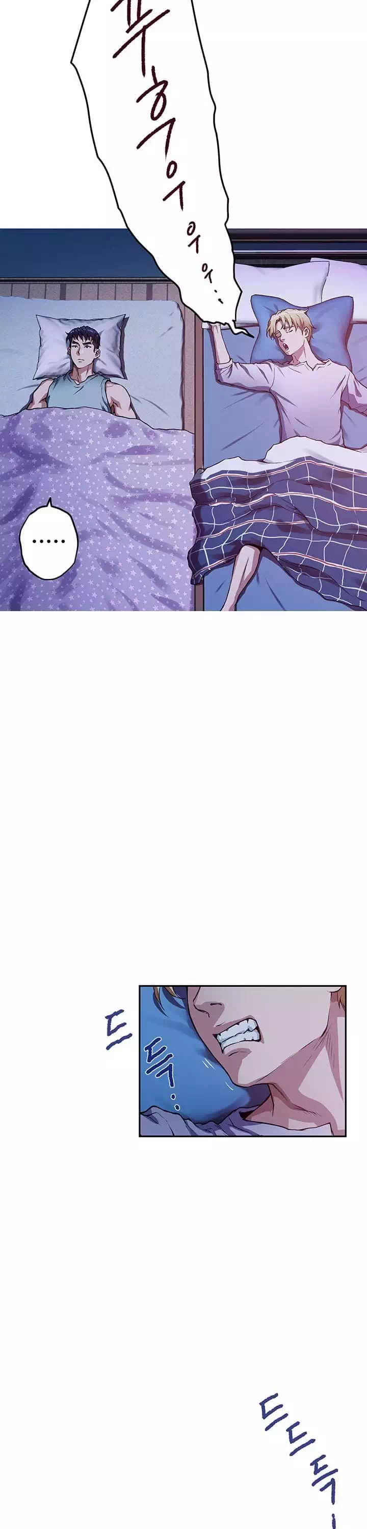 누나의 밤 프롤로그 - 웹툰 이미지 14