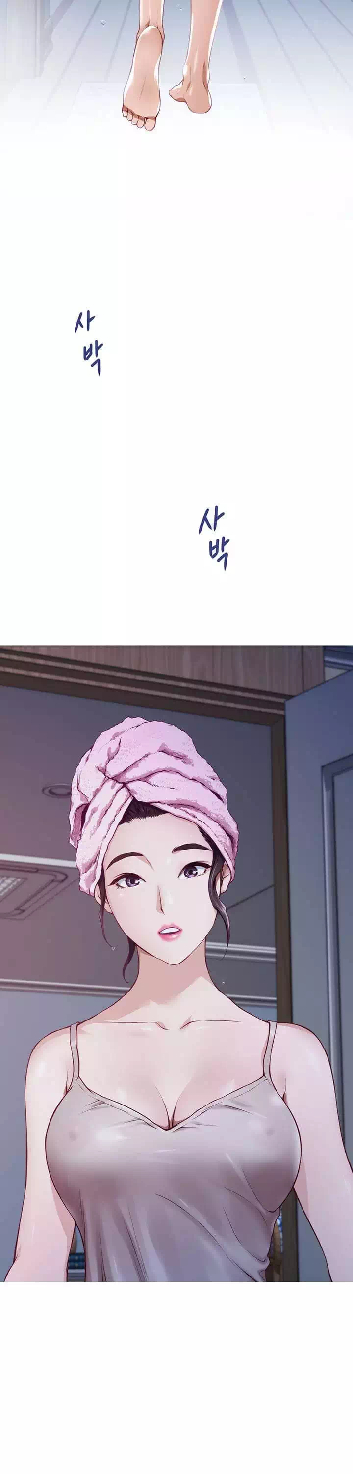 누나의 밤 프롤로그 - 웹툰 이미지 23