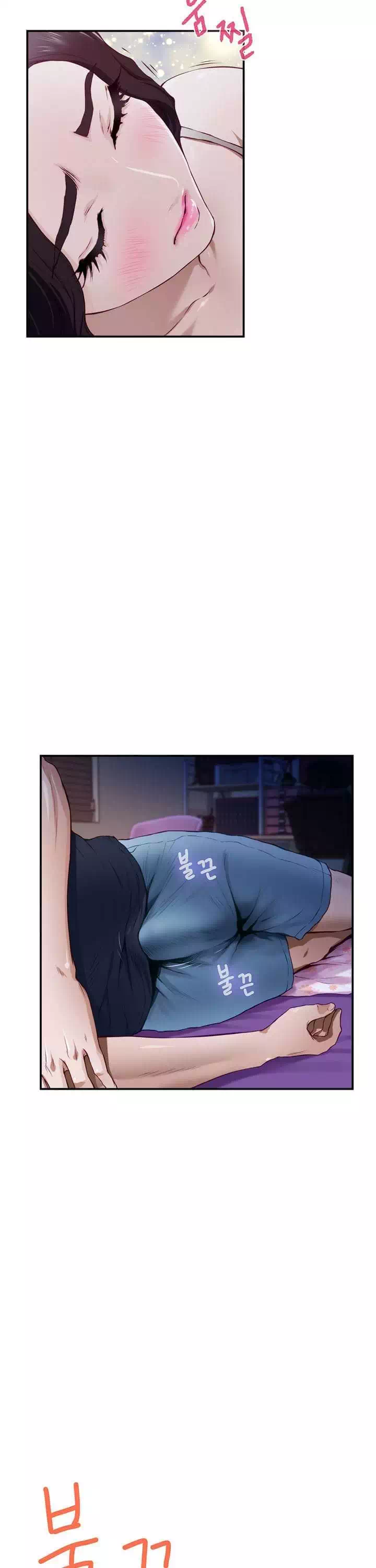 누나의 밤 프롤로그 - 웹툰 이미지 33