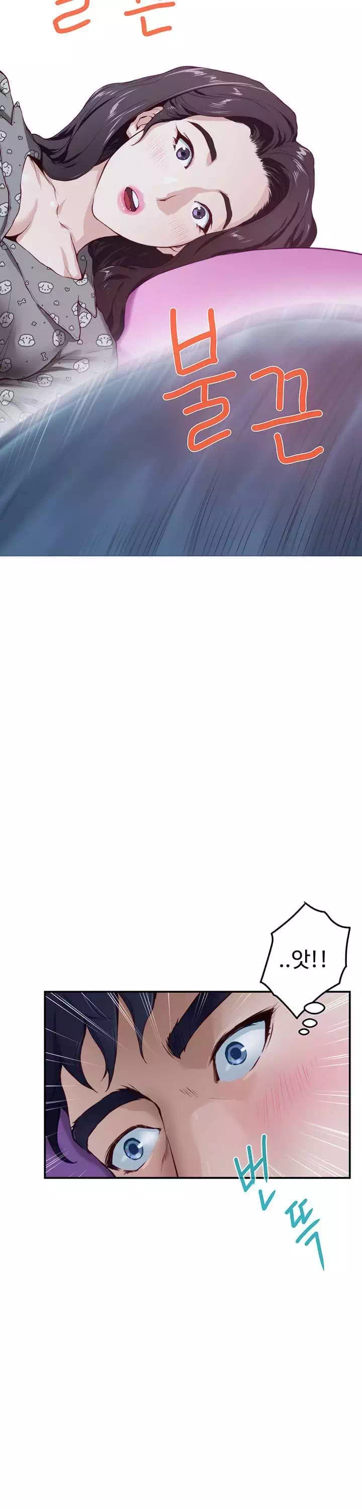 누나의 밤 프롤로그 - 웹툰 이미지 34