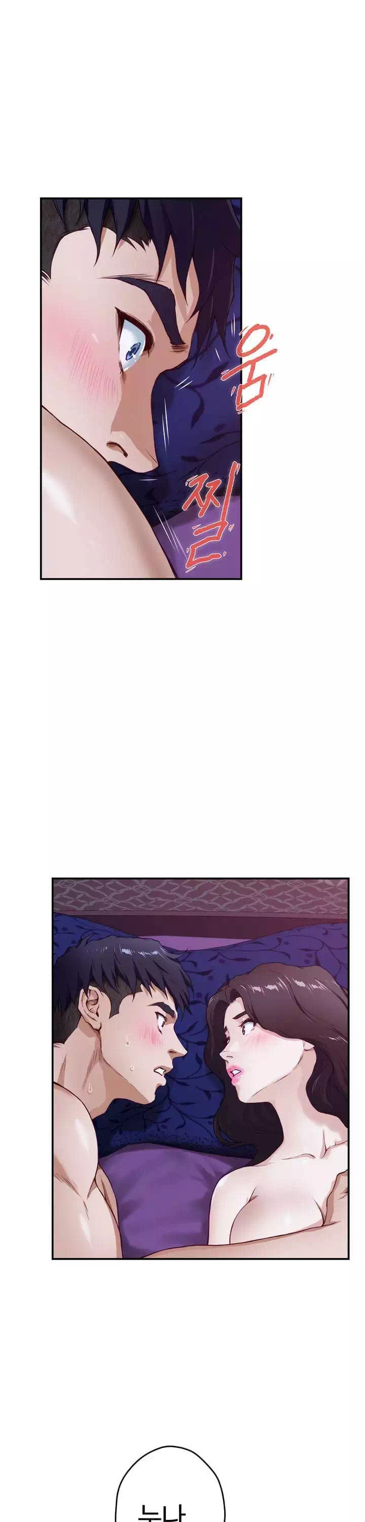 누나의 밤 프롤로그 - 웹툰 이미지 36