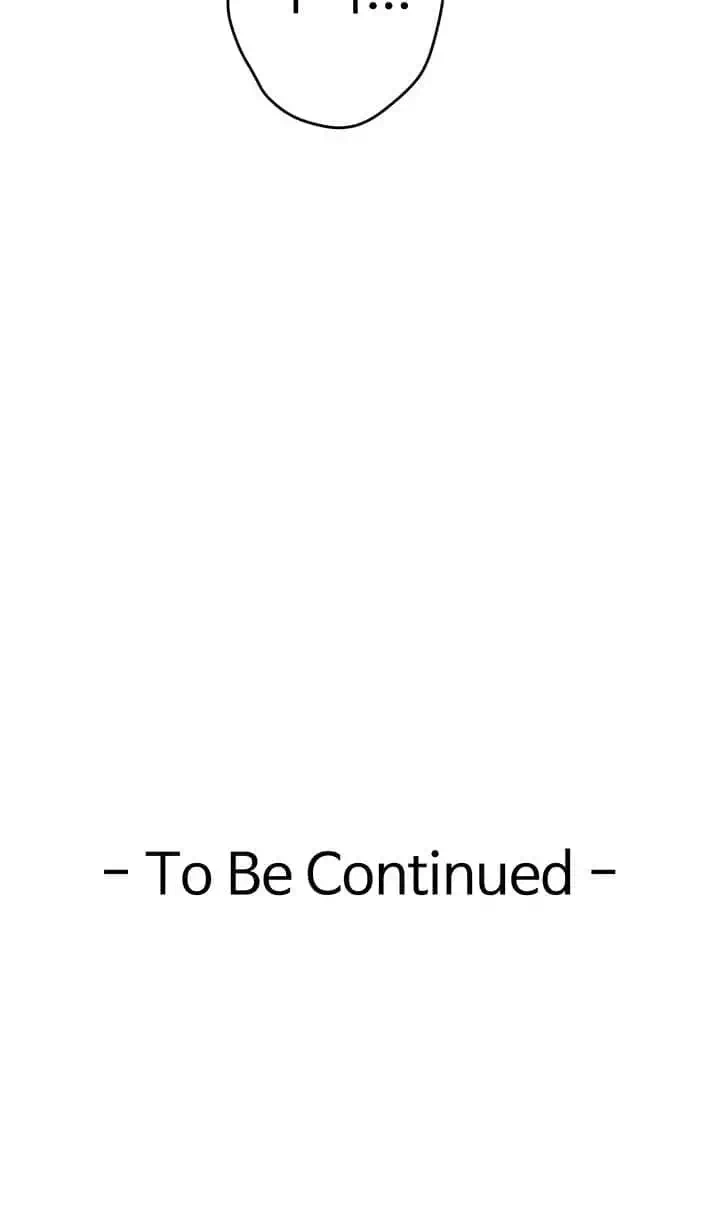 누나의 밤 프롤로그 - 웹툰 이미지 37