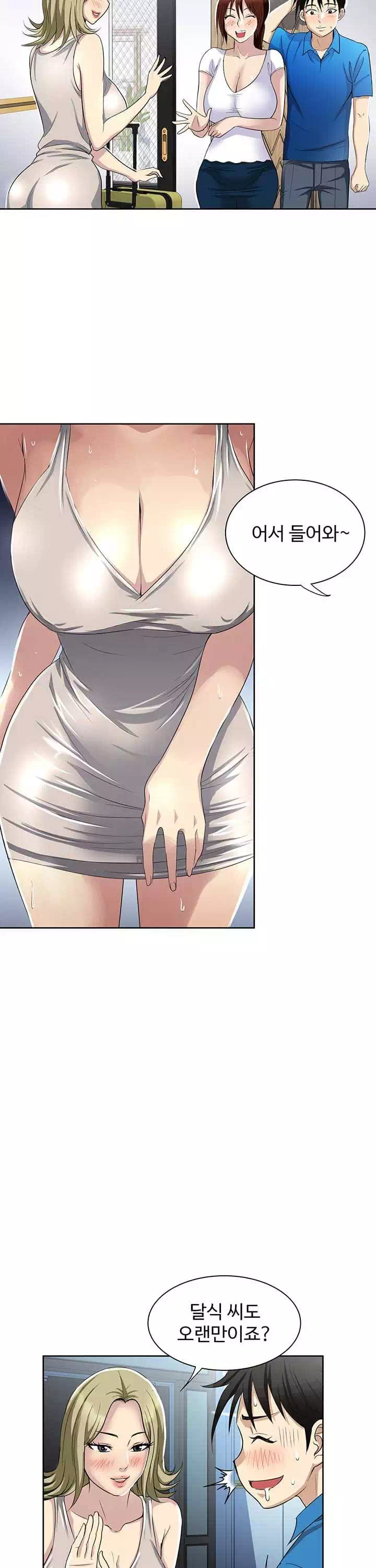 단 한번만 프롤로그 - 웹툰 이미지 17