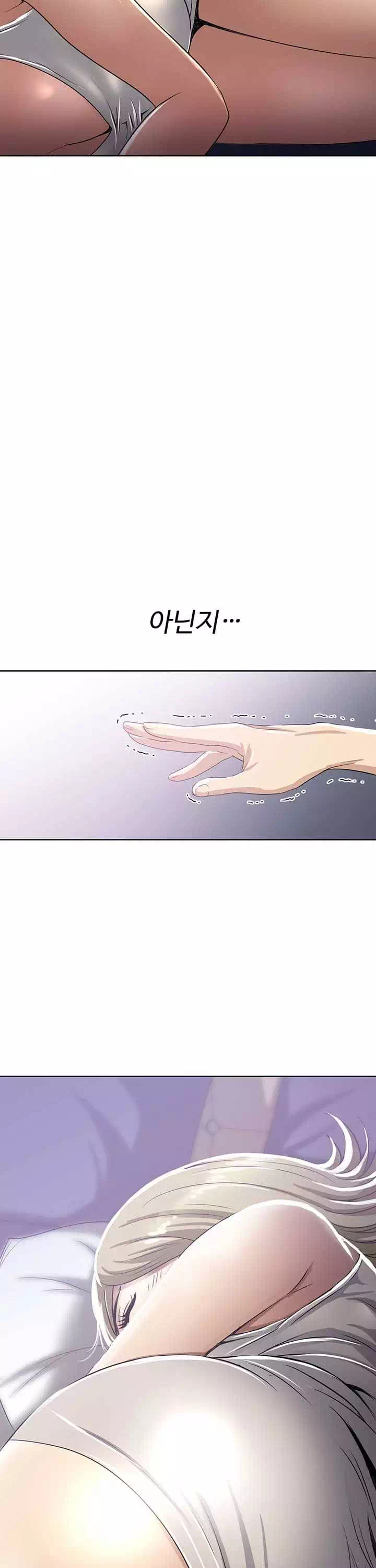 단 한번만 프롤로그 - 웹툰 이미지 31