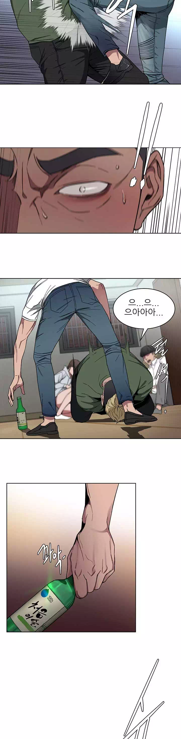 원킬 프롤로그 - 웹툰 이미지 17