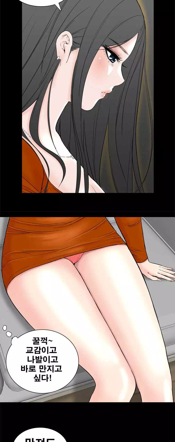 원룸 프롤로그 - 웹툰 이미지 18