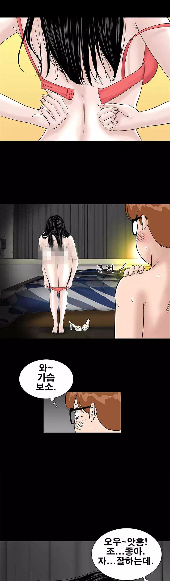 원룸 프롤로그 - 웹툰 이미지 23