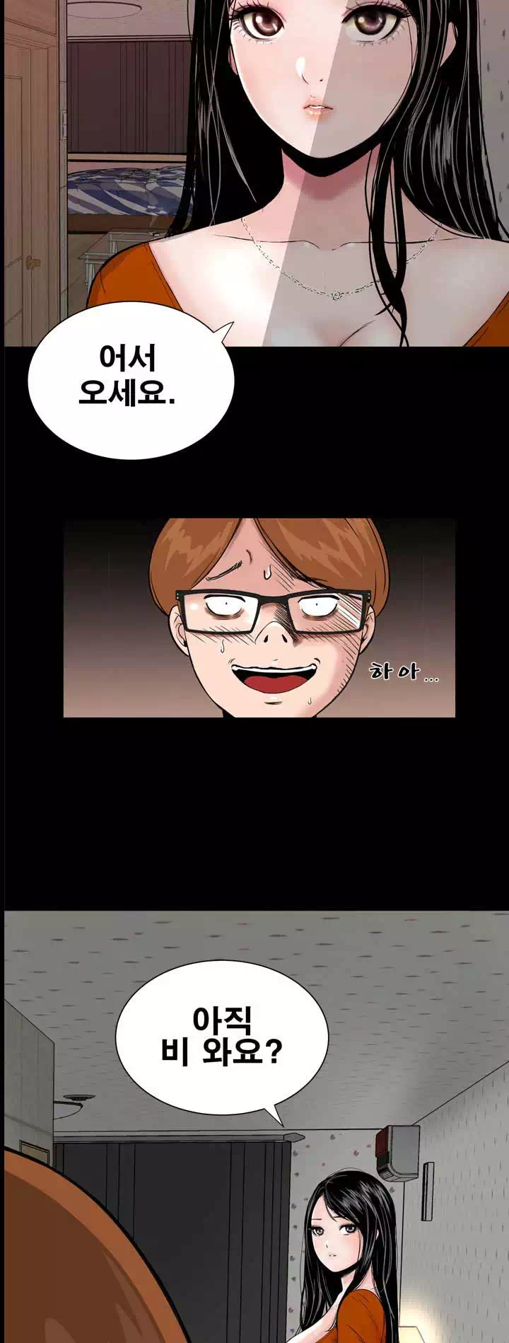 원룸 프롤로그 - 웹툰 이미지 9