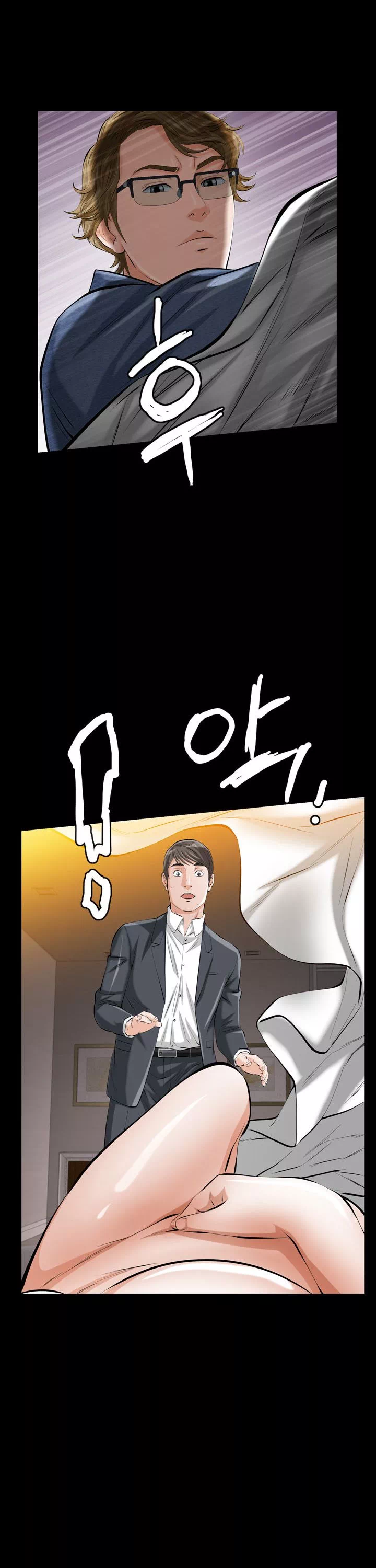 타인의 여자 프롤로그 - 웹툰 이미지 30