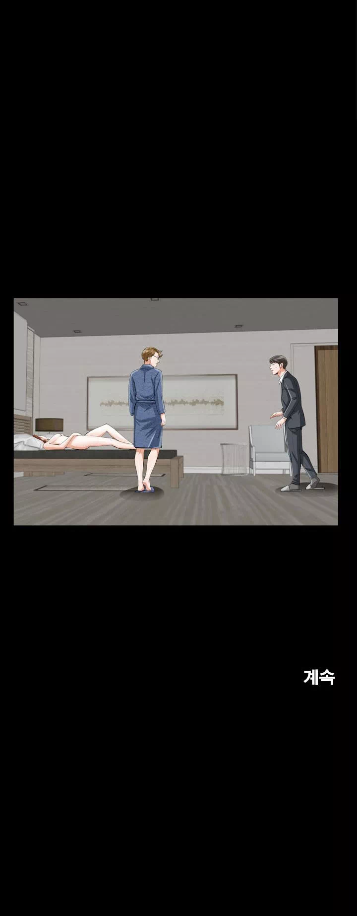 타인의 여자 프롤로그 - 웹툰 이미지 33