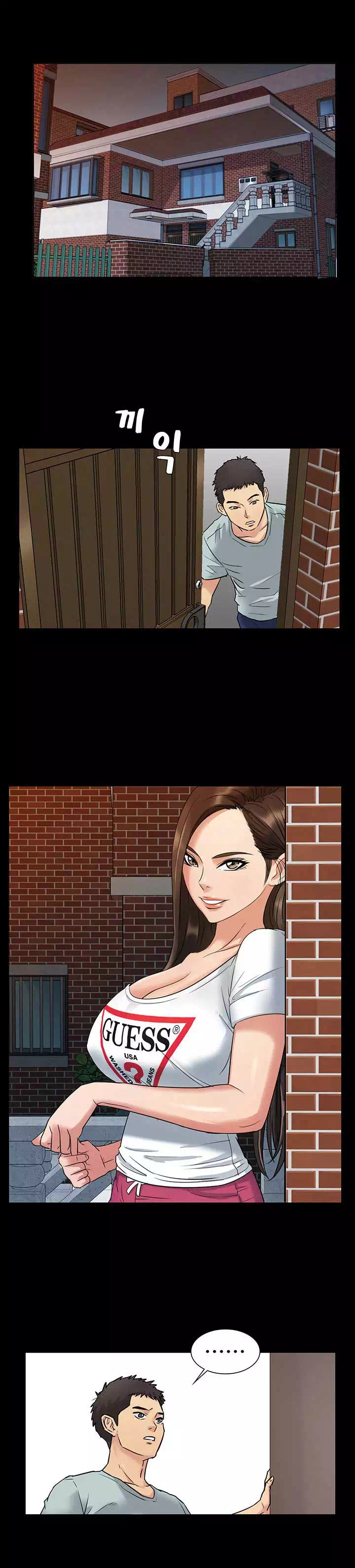 집주인 딸내미 프롤로그 - 웹툰 이미지 13