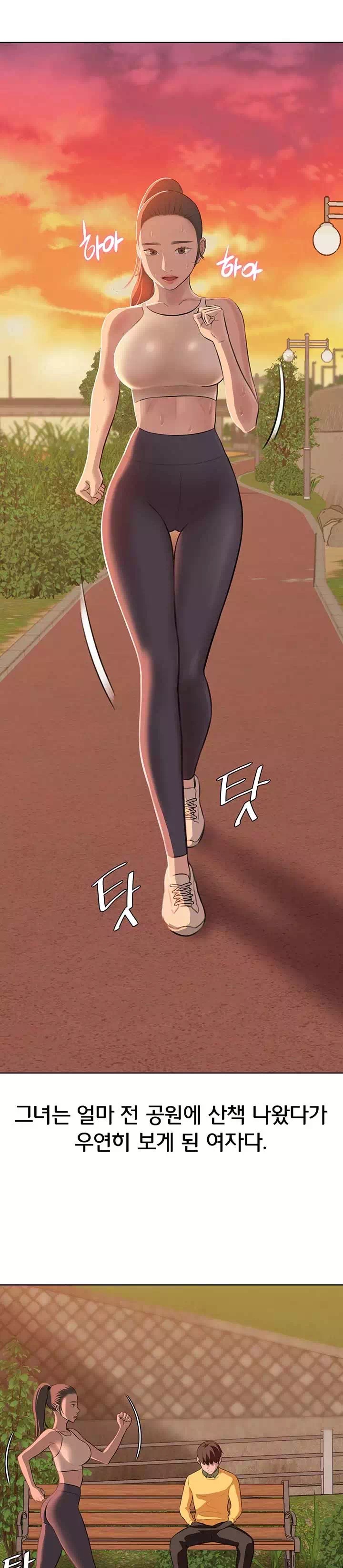 팬티노트 프롤로그 - 웹툰 이미지 10