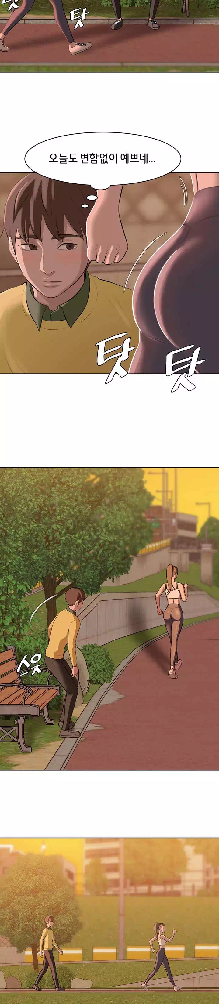 팬티노트 프롤로그 - 웹툰 이미지 11