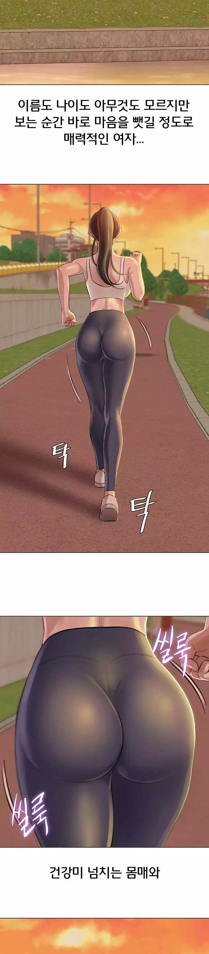 팬티노트 프롤로그 - 웹툰 이미지 12