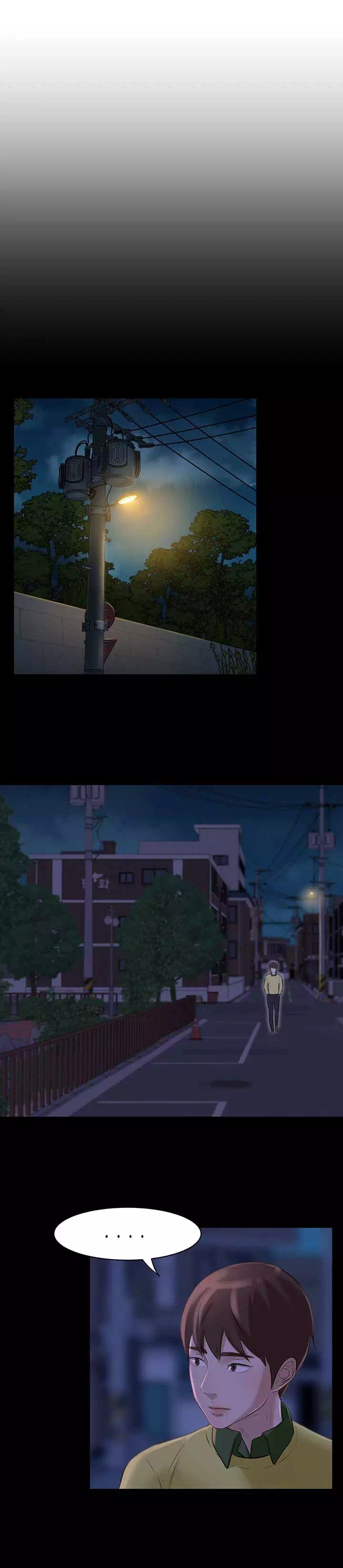 팬티노트 프롤로그 - 웹툰 이미지 17