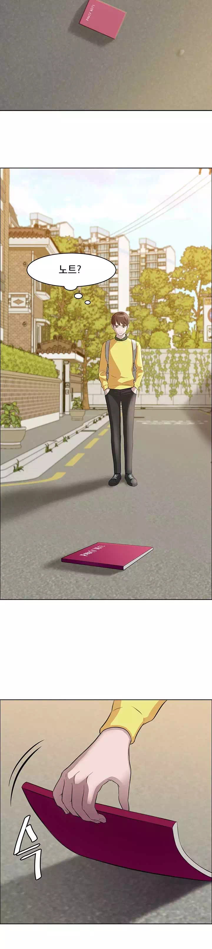 팬티노트 프롤로그 - 웹툰 이미지 3