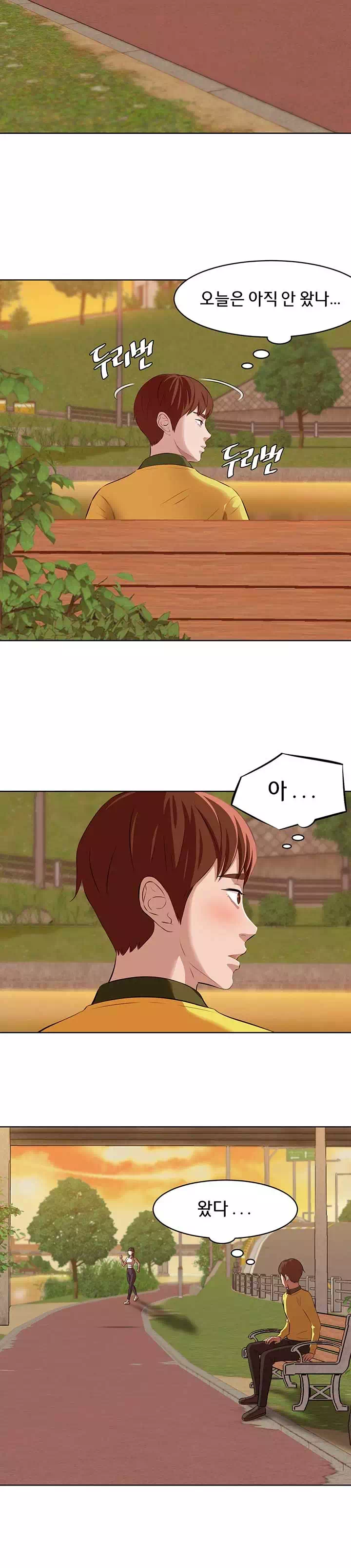 팬티노트 프롤로그 - 웹툰 이미지 9