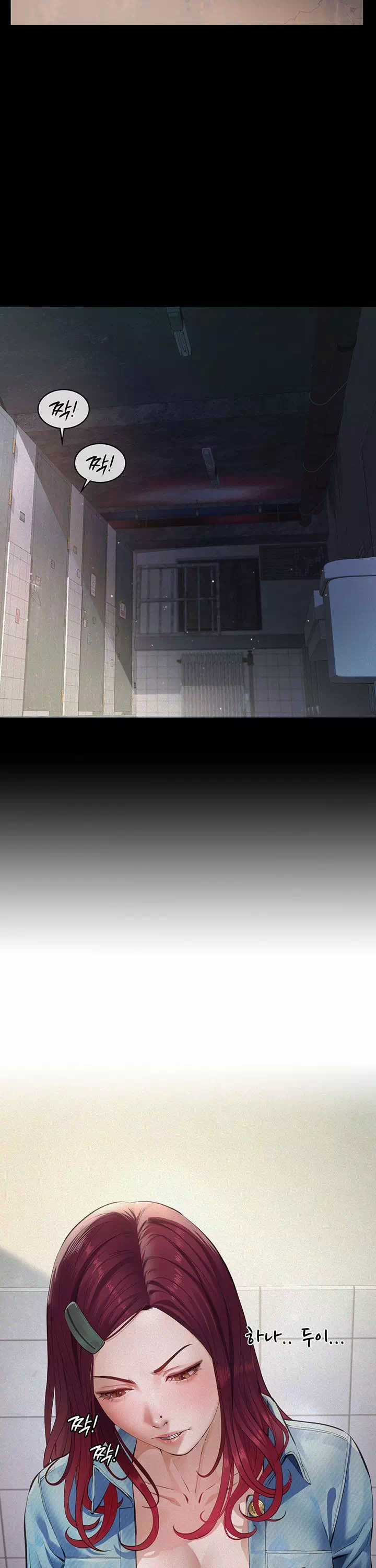 파파카츠 프롤로그 - 웹툰 이미지 14