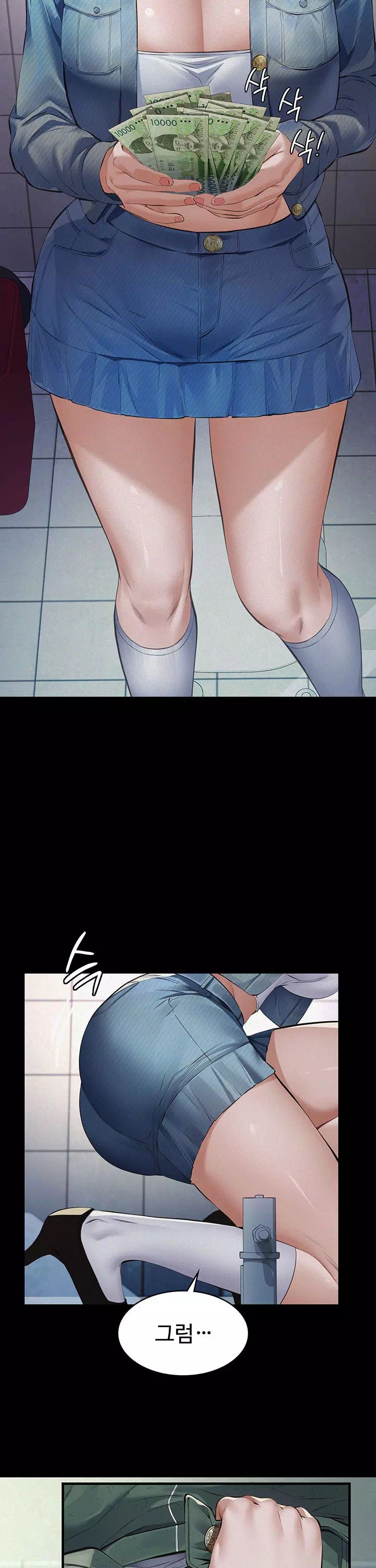 파파카츠 프롤로그 - 웹툰 이미지 15