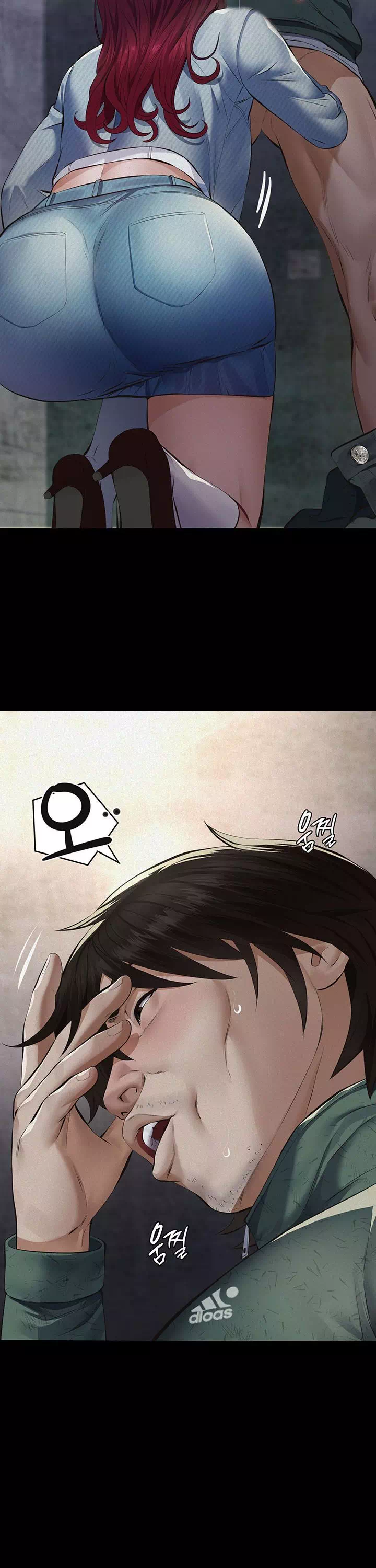 파파카츠 프롤로그 - 웹툰 이미지 17