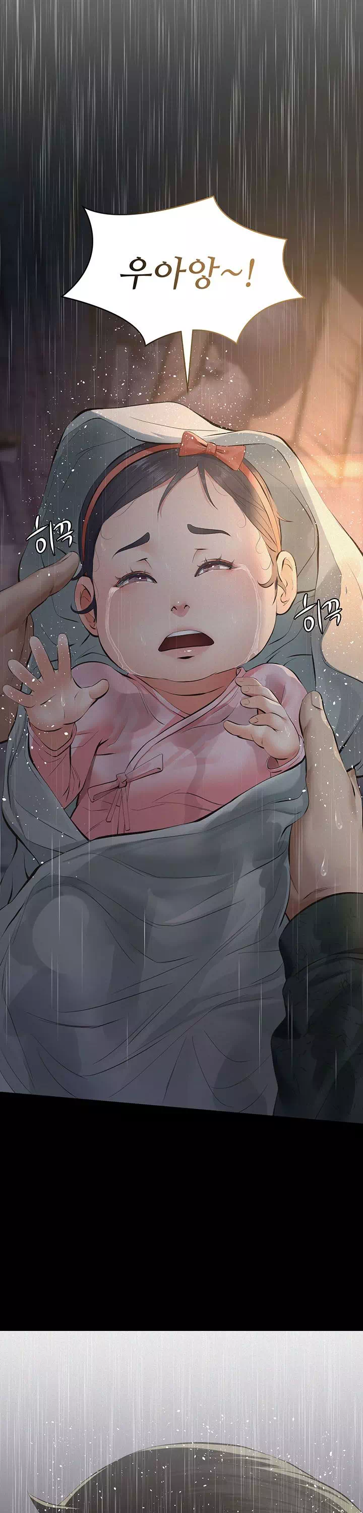 파파카츠 프롤로그 - 웹툰 이미지 24