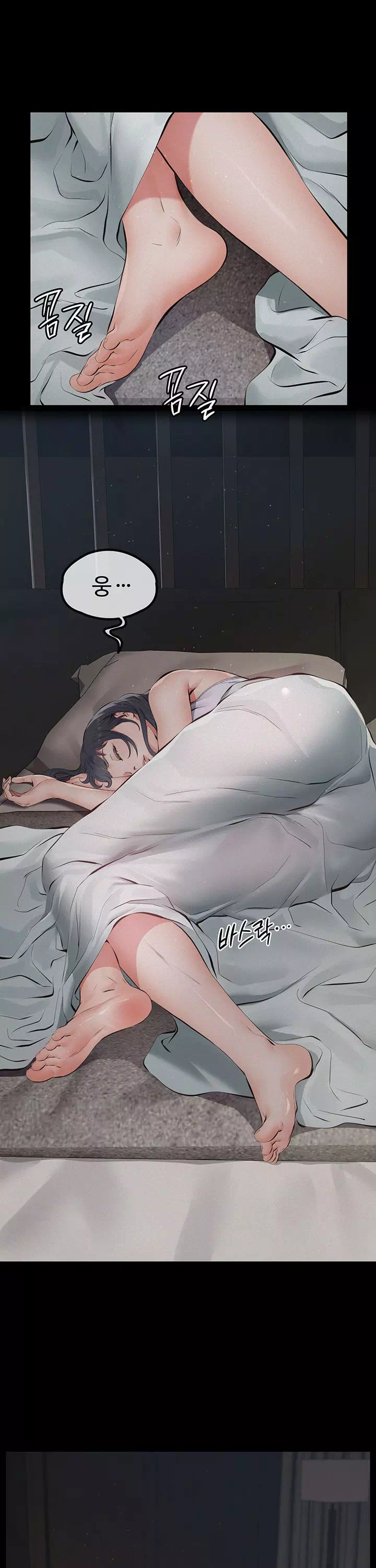 파파카츠 프롤로그 - 웹툰 이미지 30