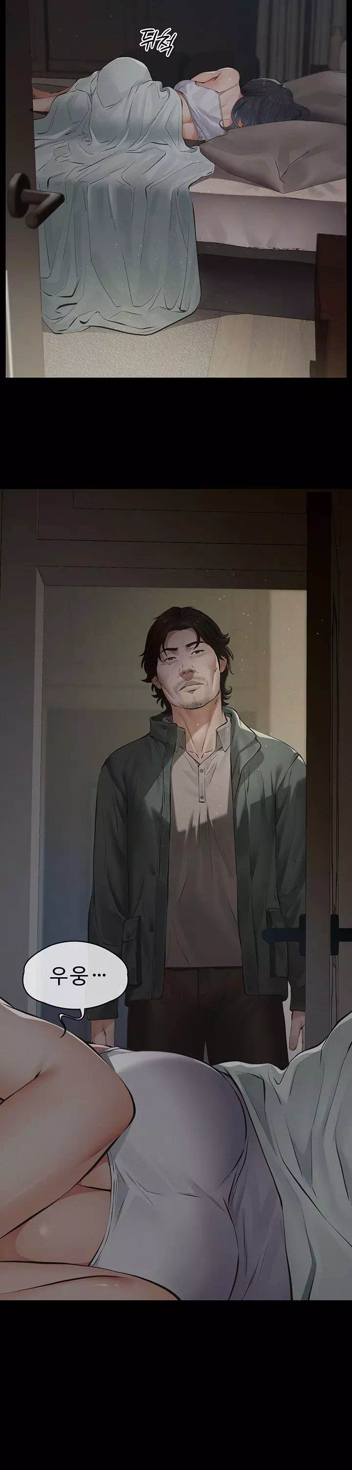 파파카츠 프롤로그 - 웹툰 이미지 31